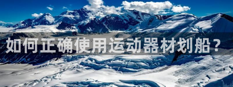 球王会体育官方正版app娱乐首页网站大全